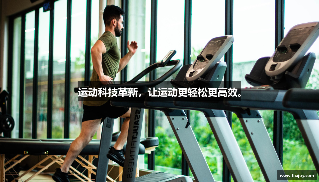 THA娱乐城app下载